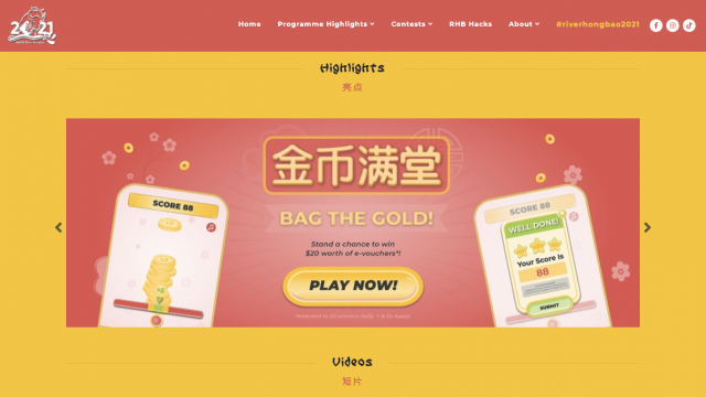 River Hongbao 2021 Portfolio Screenshot 4
