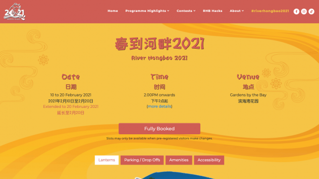 River Hongbao 2021 Portfolio Screenshot 1