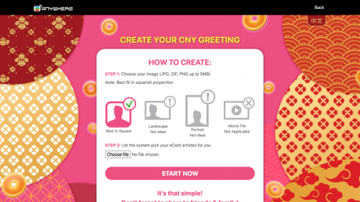 Portfolio thumbnail of TVBAnywhere+ CNY 2021 eCard